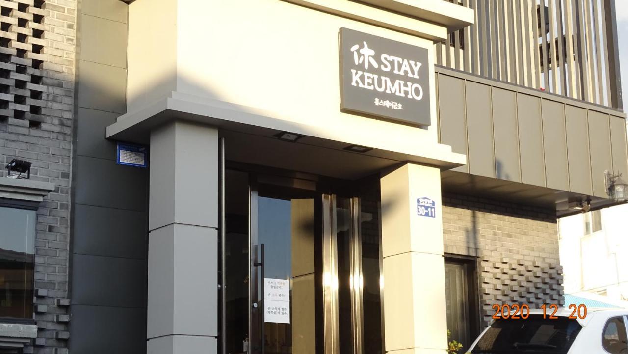 Hotel Huestay-Keumho Seogwipo Luaran gambar